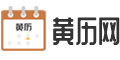 2026年老黄历黄道吉日|2026日历黄历吉日版_万年历黄道吉日择日_测算权威网|老黄历日历精准版_万年历黄道吉日大全_测算平台官网
